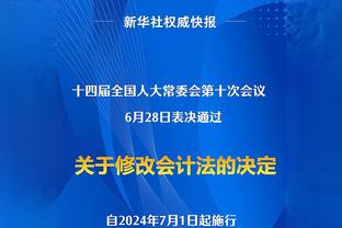 罗马诺：图多尔将与拉齐奥签约至2025年，附加1年选择续约条款